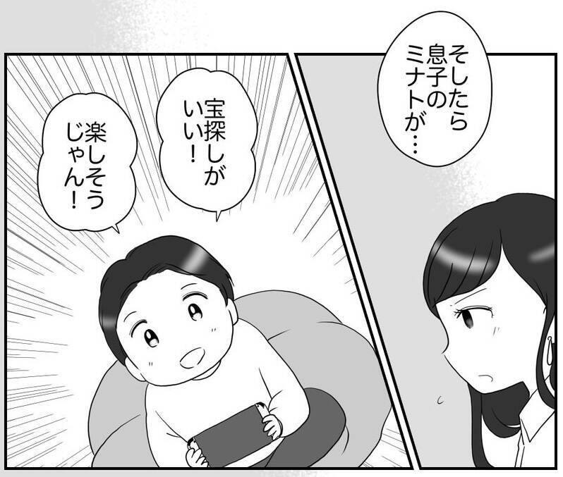 「私も何かできることを…」リスク回避ママの心を揺さぶったものとは？
