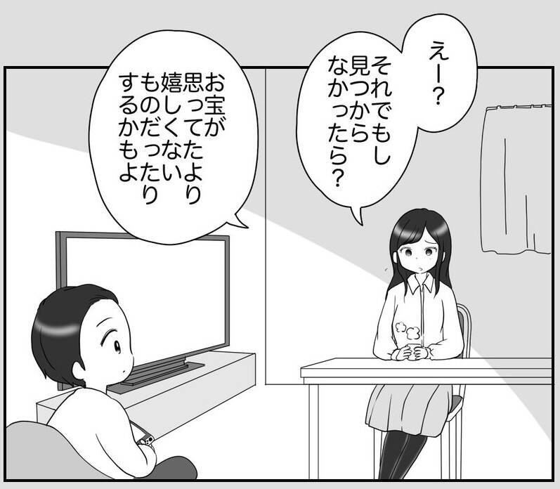 「私も何かできることを…」リスク回避ママの心を揺さぶったものとは？
