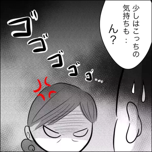 「「最近の嫁は気遣いができない」義父が面会を拒否した驚くべき主張」の画像