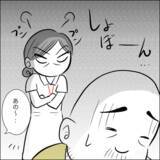 「「最近の嫁は気遣いができない」義父が面会を拒否した驚くべき主張」の画像10