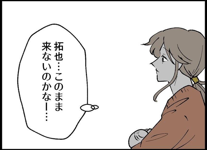 【漫画】女の子から話しかけられた…子どもに「かわいいね」だって【僕たちは親になりたい Vol.40】