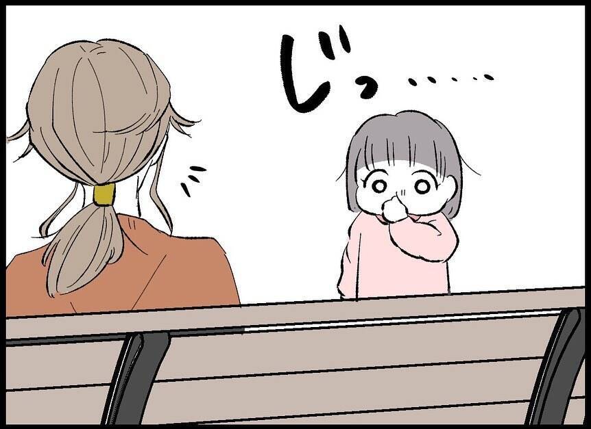 【漫画】女の子から話しかけられた…子どもに「かわいいね」だって【僕たちは親になりたい Vol.40】