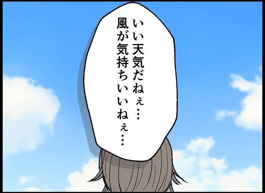 【漫画】女の子から話しかけられた…子どもに「かわいいね」だって【僕たちは親になりたい Vol.40】