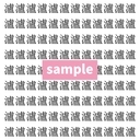【漢字探し】ずらっと並んだ「瀘」の中にまぎれた別の漢字一文字は？の画像