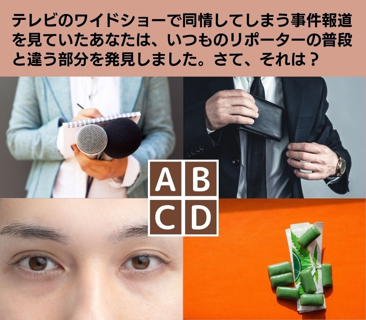 【心理テスト】あなたが人生で乗り越えなければならない壁は…？ これさえクリアできれば大丈夫！