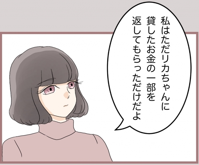 【漫画】ゴミ捨て場に放置された日、何があった…？【妹の人生が大転落 Vol.73】