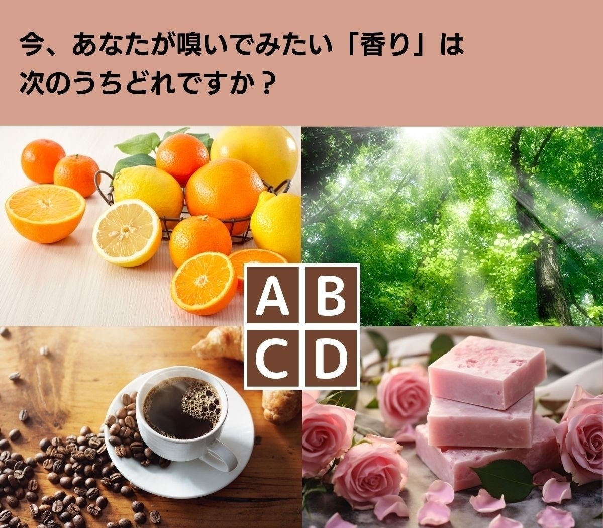 【心理テスト】あなたは今どんなストレスを抱えている？