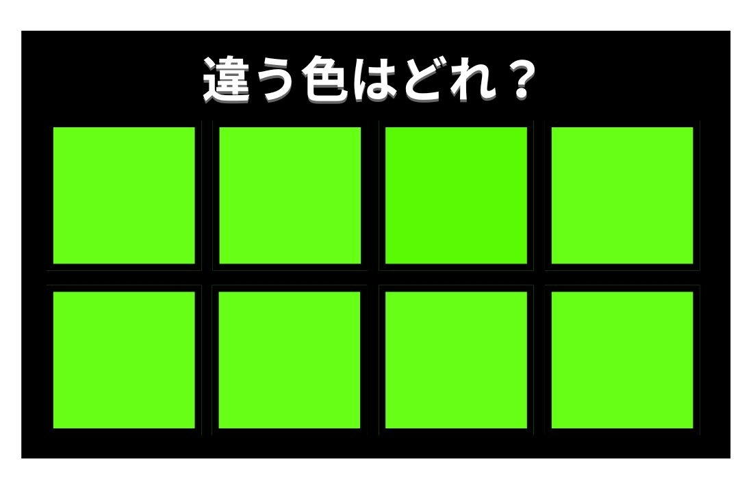 【色彩テスト】あなたの色彩感覚レベルは？＜Vol.586＞