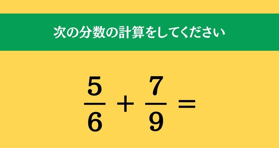 大人ならわかる？ 小学校の「算数」問題＜Vol.728＞