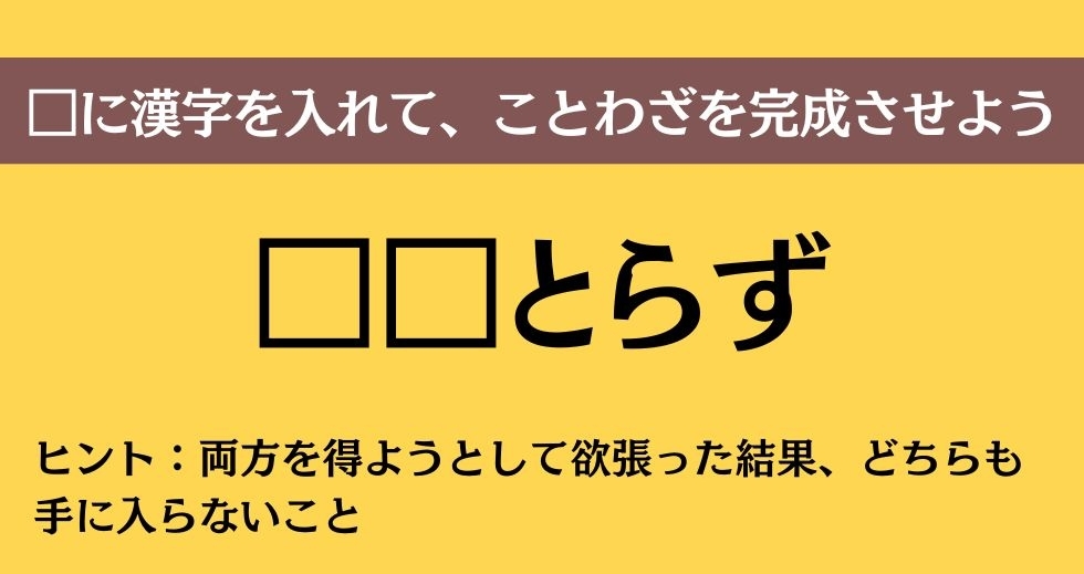大人ならわかる？ 中学校の「国語」問題＜Vol.560＞