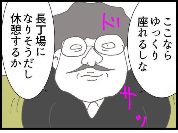 【漫画】ほぼ他人の私に飲み物を買って来い？ 人使いが荒い【ハイスぺ夫と子連れ再婚 Vol.39】