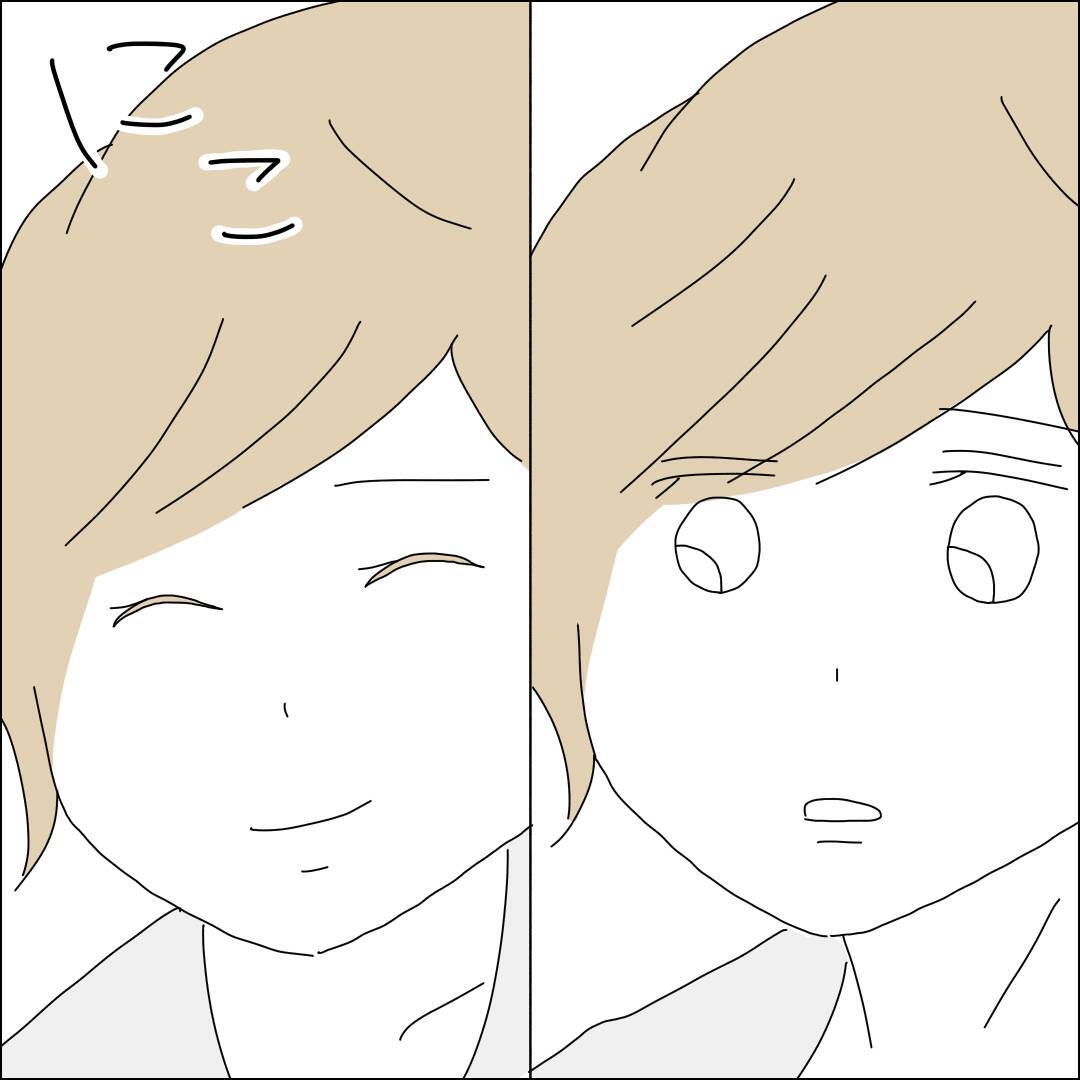 【漫画】手をつないで恋愛している実感にジーン【借金を隠したまま結婚したらダメですか？ Vol.34】