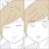 「【漫画】手をつないで恋愛している実感にジーン【借金を隠したまま結婚したらダメですか？ Vol.34】」の画像1