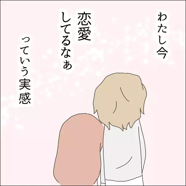 「【漫画】手をつないで恋愛している実感にジーン【借金を隠したまま結婚したらダメですか？ Vol.34】」の画像