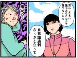 【漫画】外の世界に怯える兄にピシャリ！「自意識過剰！」【母の再婚はヤバイモンスター Vol.64】