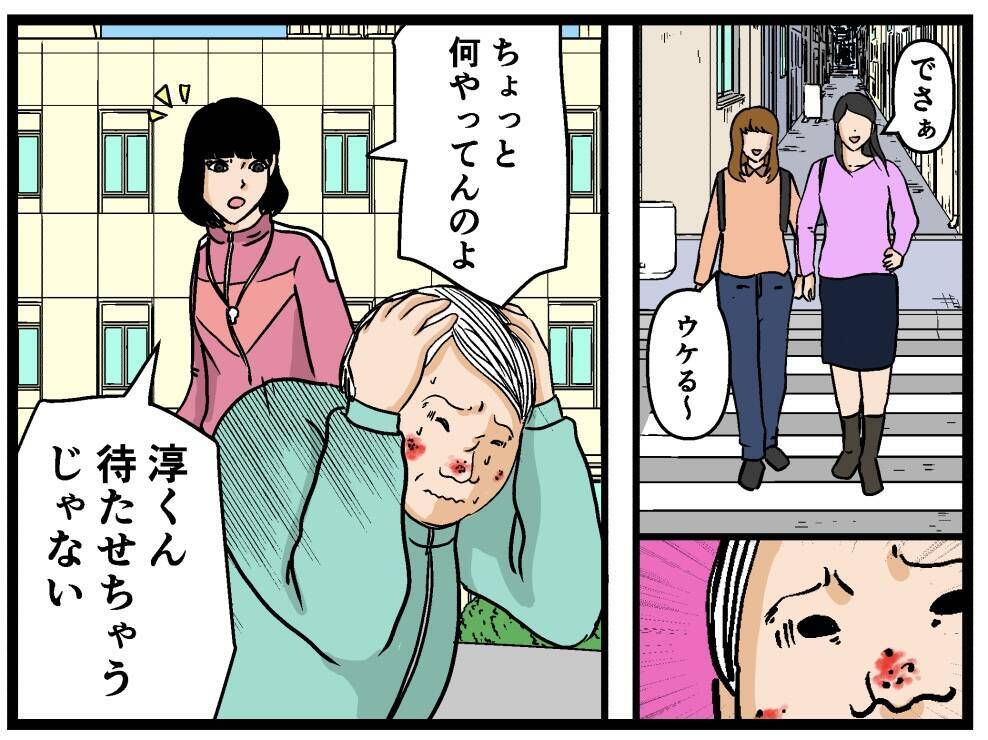 【漫画】外の世界に怯える兄にピシャリ！「自意識過剰！」【母の再婚はヤバイモンスター Vol.64】