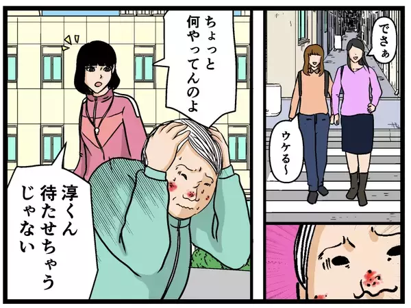 「【漫画】外の世界に怯える兄にピシャリ！「自意識過剰！」【母の再婚はヤバイモンスター Vol.64】」の画像