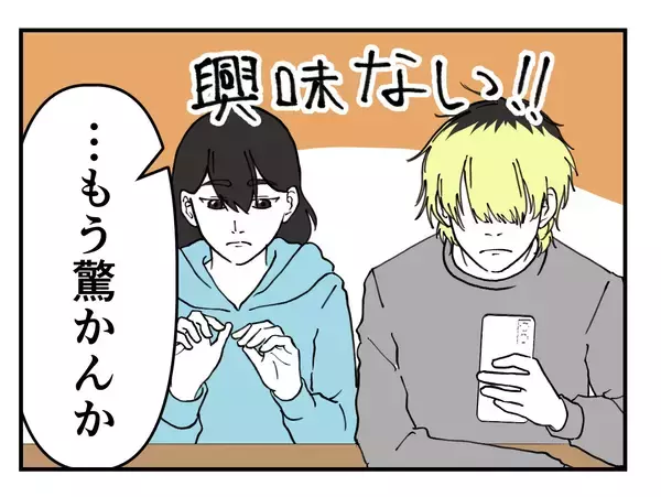 「【漫画】結婚前に付き合ったのが奥さんだけ…それが浮気の原因か【既婚者に迫られた話 Vol.65】」の画像