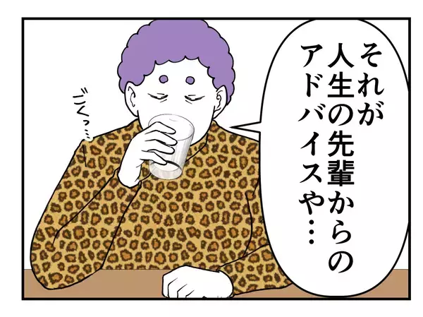 「【漫画】結婚前に付き合ったのが奥さんだけ…それが浮気の原因か【既婚者に迫られた話 Vol.65】」の画像
