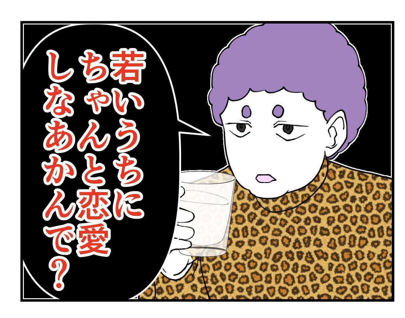 【漫画】結婚前に付き合ったのが奥さんだけ…それが浮気の原因か【既婚者に迫られた話 Vol.65】