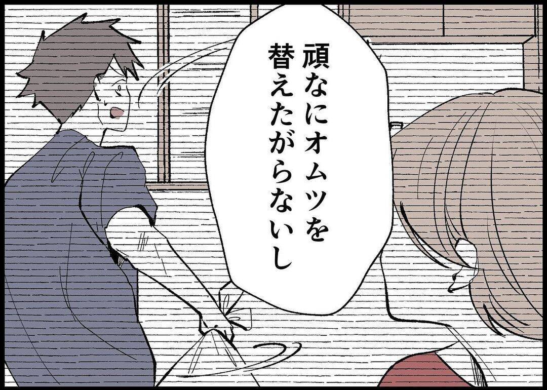【漫画】「親になったのは私だけだった！」今までの思いをぶつける【僕と帰ってこない妻 Vol.412】