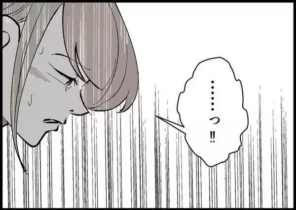 「【漫画】「親になったのは私だけだった！」今までの思いをぶつける【僕と帰ってこない妻 Vol.412】」の画像