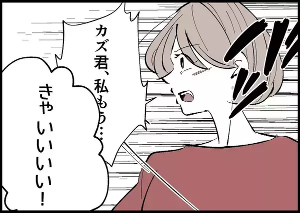 「【漫画】私を追いかけてきた夫に娘が「ぱぁぱ」と抱きつく【僕と帰ってこない妻 Vol.417】」の画像