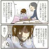 「あ！ 今にも何かが出そう！ 入院と同時に分娩台直行!!」の画像2