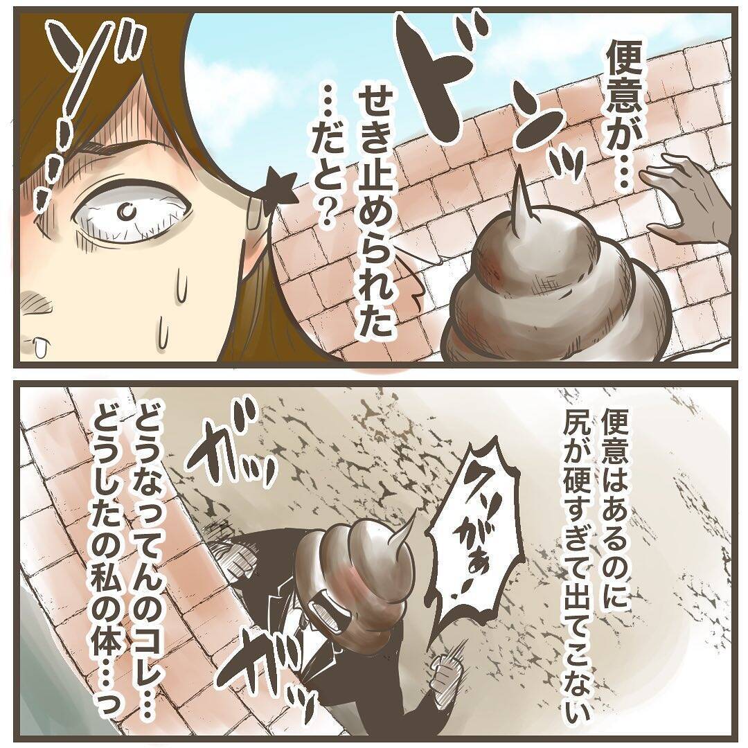 あ！ 今にも何かが出そう！ 入院と同時に分娩台直行!!