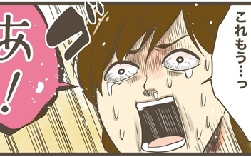 あ！ 今にも何かが出そう！ 入院と同時に分娩台直行!!