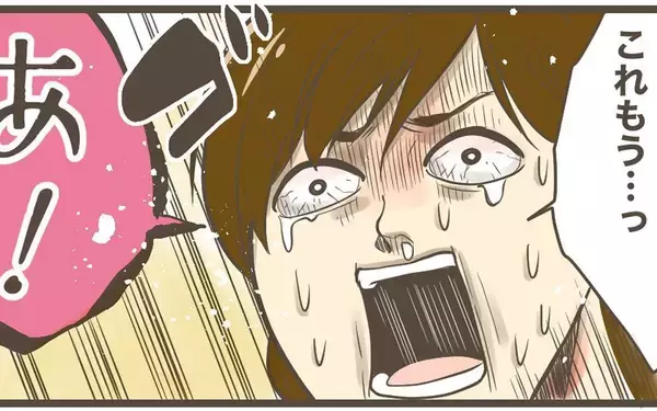 「あ！ 今にも何かが出そう！ 入院と同時に分娩台直行!!」の画像