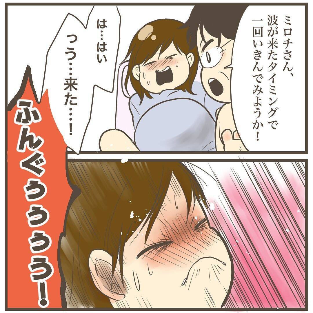 あ！ 今にも何かが出そう！ 入院と同時に分娩台直行!!