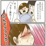 「あ！ 今にも何かが出そう！ 入院と同時に分娩台直行!!」の画像9