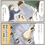 「あ！ 今にも何かが出そう！ 入院と同時に分娩台直行!!」の画像5