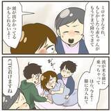 「あ！ 今にも何かが出そう！ 入院と同時に分娩台直行!!」の画像8