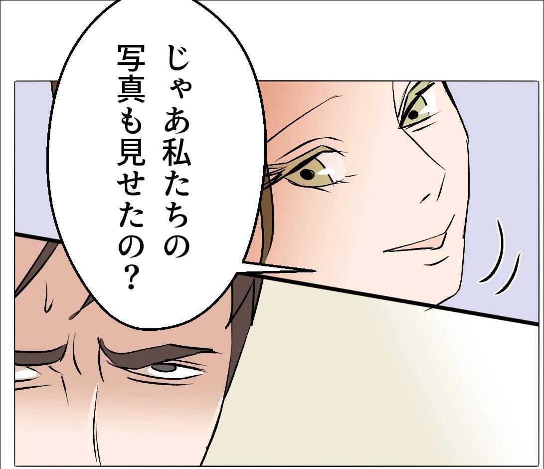 【漫画】悪事が明るみになってもまだ「あなたの子どもを産ませて」【マタ友はストーカー Vol.46】