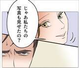 「【漫画】悪事が明るみになってもまだ「あなたの子どもを産ませて」【マタ友はストーカー Vol.46】」の画像16