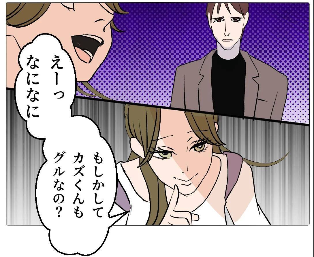 【漫画】悪事が明るみになってもまだ「あなたの子どもを産ませて」【マタ友はストーカー Vol.46】