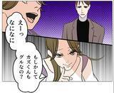 「【漫画】悪事が明るみになってもまだ「あなたの子どもを産ませて」【マタ友はストーカー Vol.46】」の画像4