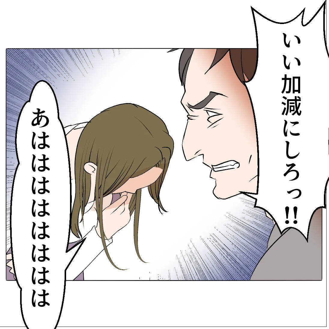 【漫画】悪事が明るみになってもまだ「あなたの子どもを産ませて」【マタ友はストーカー Vol.46】