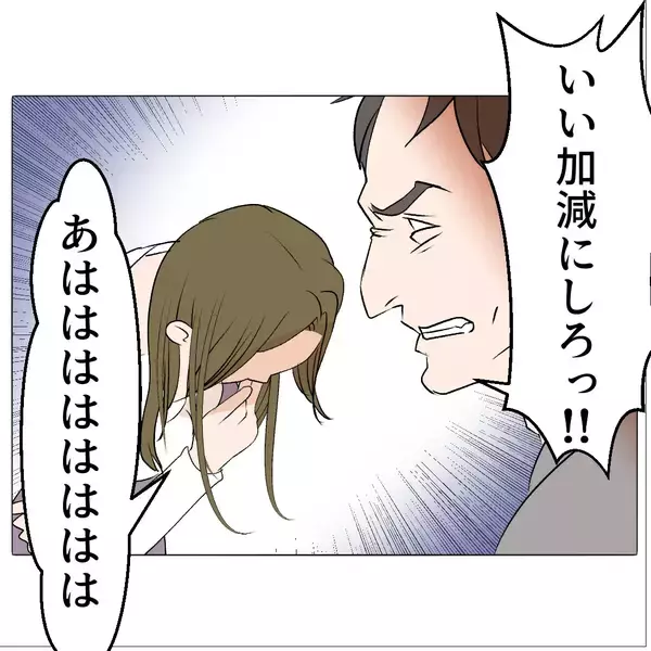 「【漫画】悪事が明るみになってもまだ「あなたの子どもを産ませて」【マタ友はストーカー Vol.46】」の画像