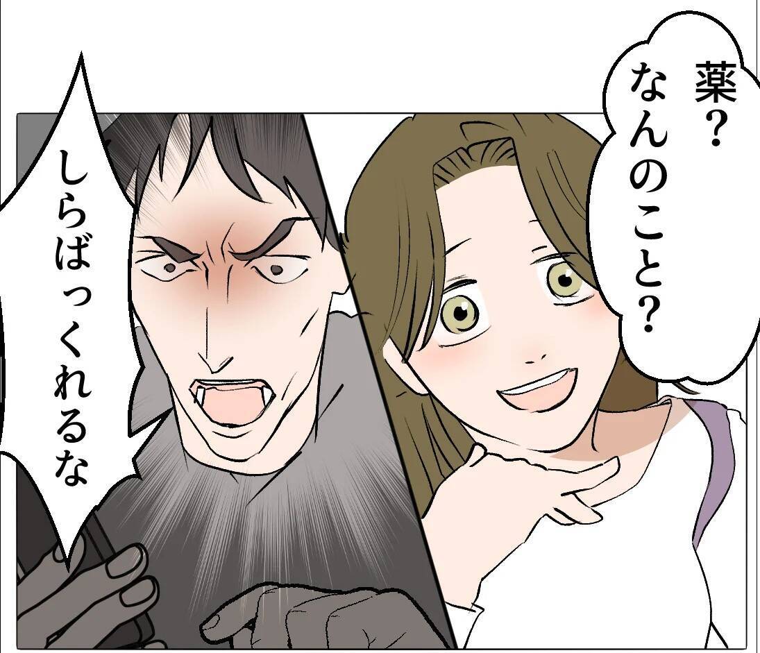 【漫画】悪事が明るみになってもまだ「あなたの子どもを産ませて」【マタ友はストーカー Vol.46】