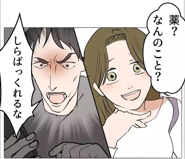 「【漫画】悪事が明るみになってもまだ「あなたの子どもを産ませて」【マタ友はストーカー Vol.46】」の画像