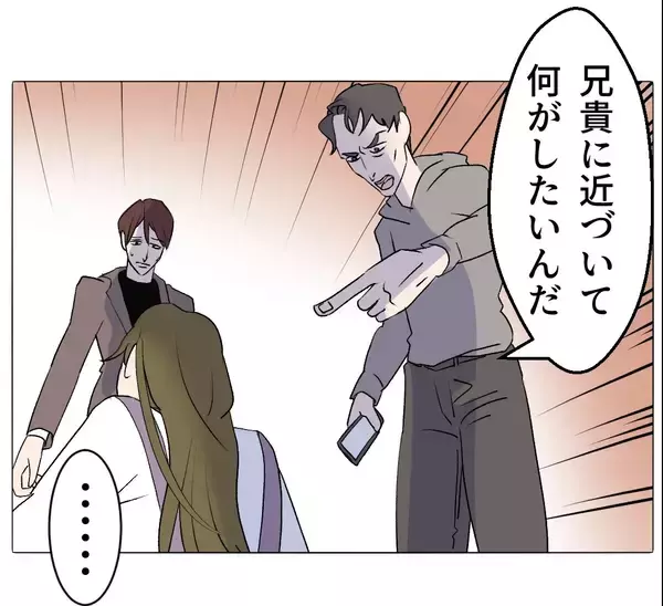 「【漫画】悪事が明るみになってもまだ「あなたの子どもを産ませて」【マタ友はストーカー Vol.46】」の画像