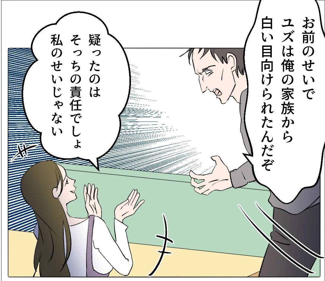 【漫画】悪事が明るみになってもまだ「あなたの子どもを産ませて」【マタ友はストーカー Vol.46】