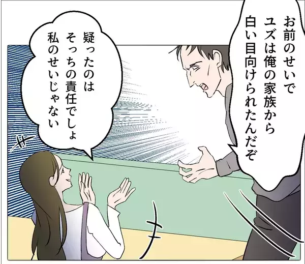 「【漫画】悪事が明るみになってもまだ「あなたの子どもを産ませて」【マタ友はストーカー Vol.46】」の画像