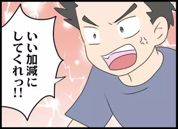 「「何か言うことあるよな？」夫の言葉に義母がまさかの反応」の画像