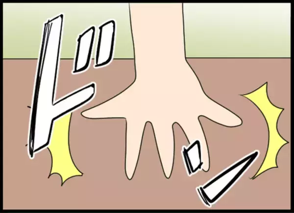 「「何か言うことあるよな？」夫の言葉に義母がまさかの反応」の画像