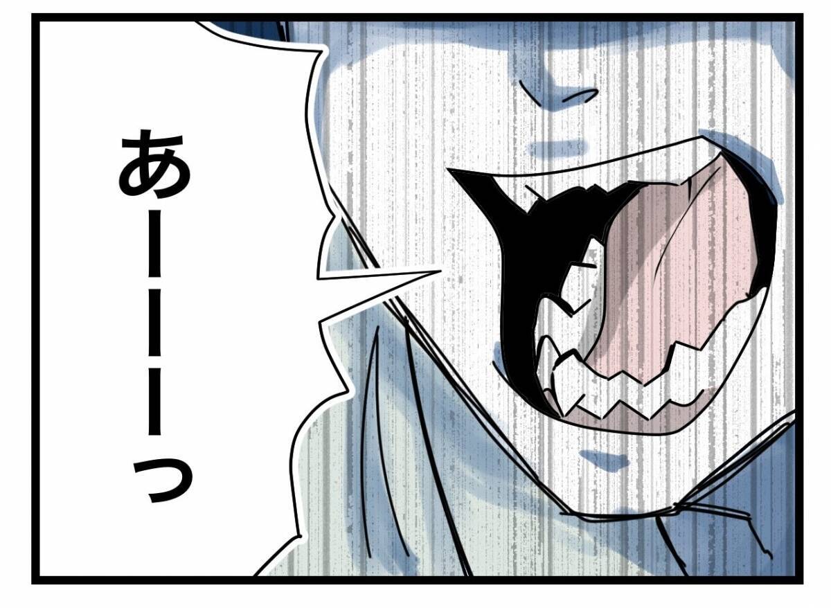 【漫画】「意味ないから帰る」離婚の話がなかったことに？【半分夫 Vol.128】