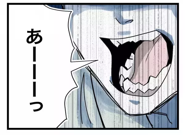 「【漫画】「意味ないから帰る」離婚の話がなかったことに？【半分夫 Vol.128】」の画像